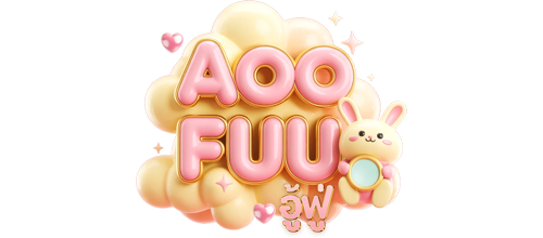 aoofuu เว็บพนันทางเลือกใหม่ของการเดิมพันออนไลน์