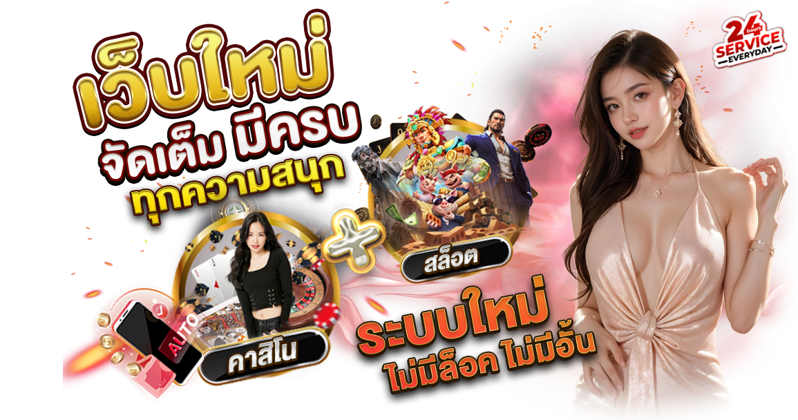 aoofuu เว็บพนันทางเลือกใหม่ของการเดิมพันออนไลน์